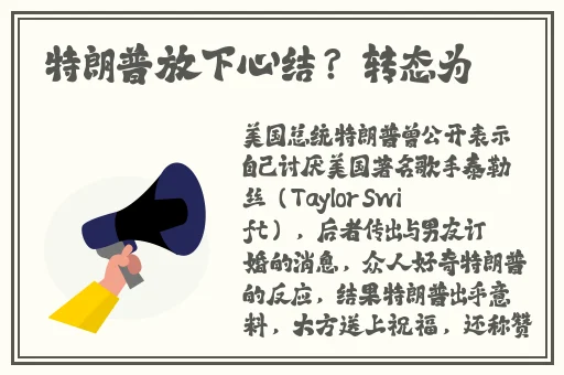 万篇长征黑料不打烊第四期